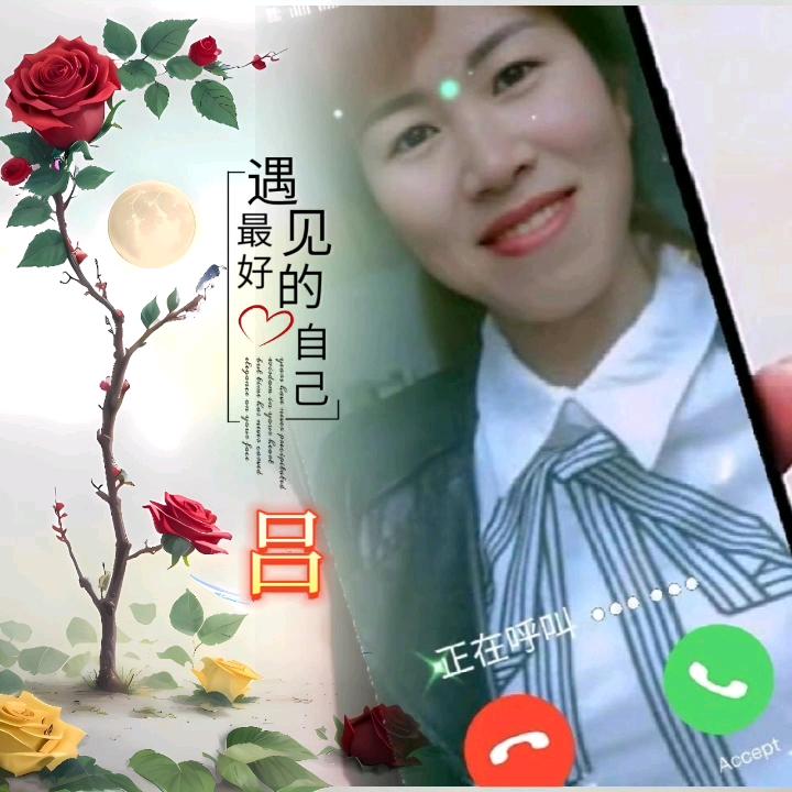 吕红艳🐎
