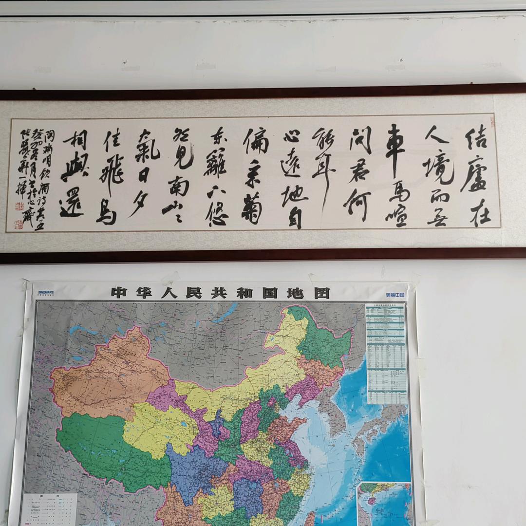 李志