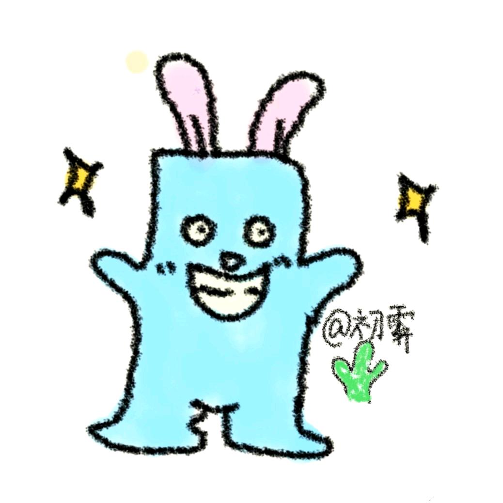 Qi、初霁🦌