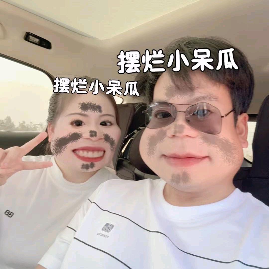 你皮任你皮