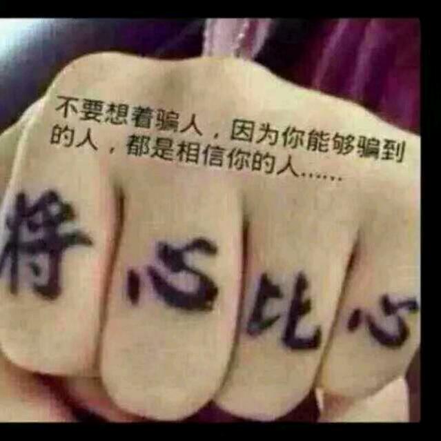小天A