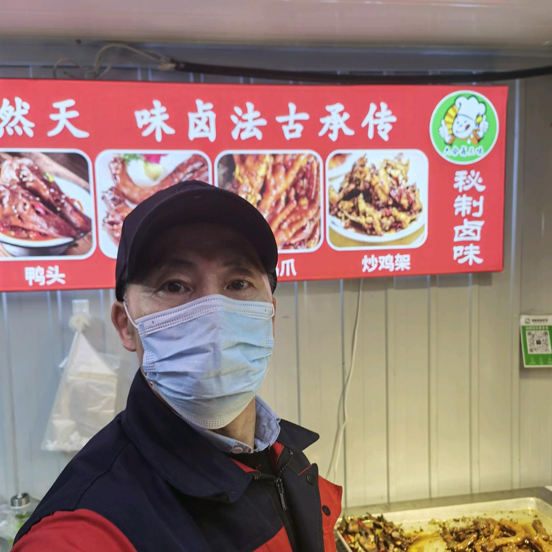 六歌《创业分享》