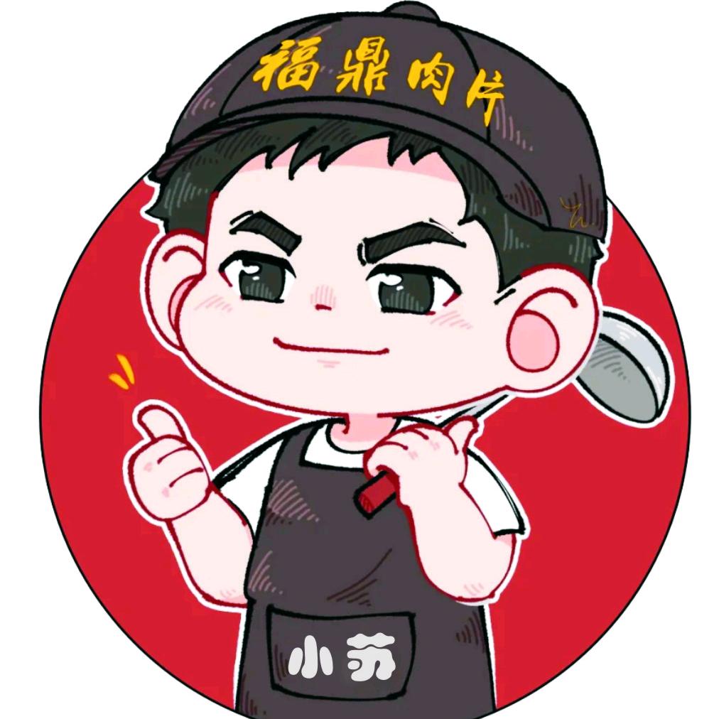 小苏福鼎肉片