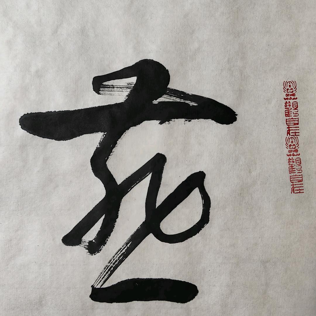 燕淑公