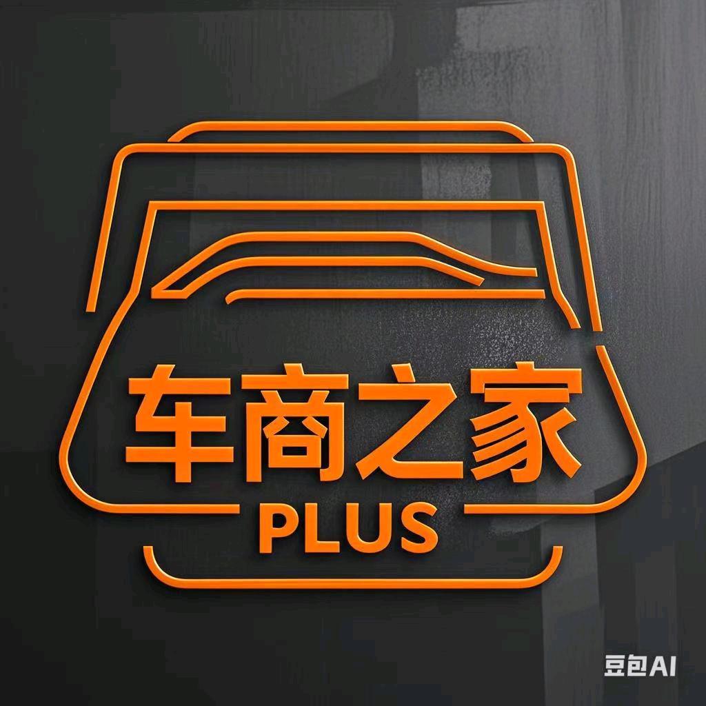 车商之家Plus