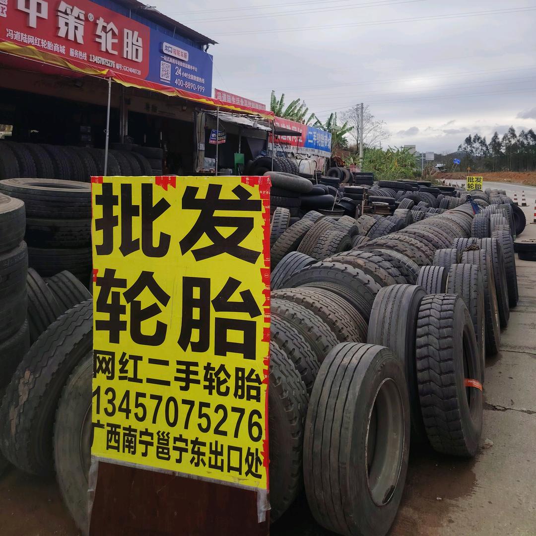 广西南宁邕宁东出口网红轮胎店