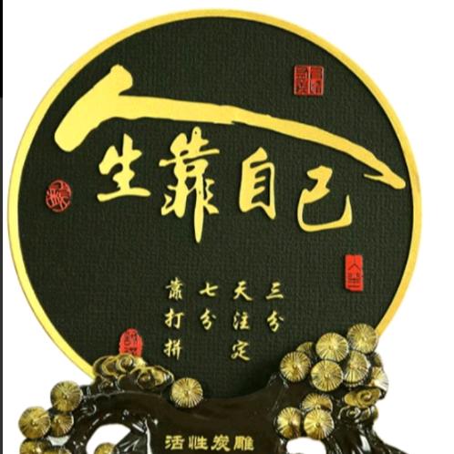 做好自己,拒绝所有私聊