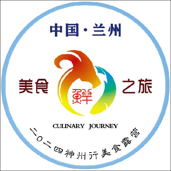 美食之旅