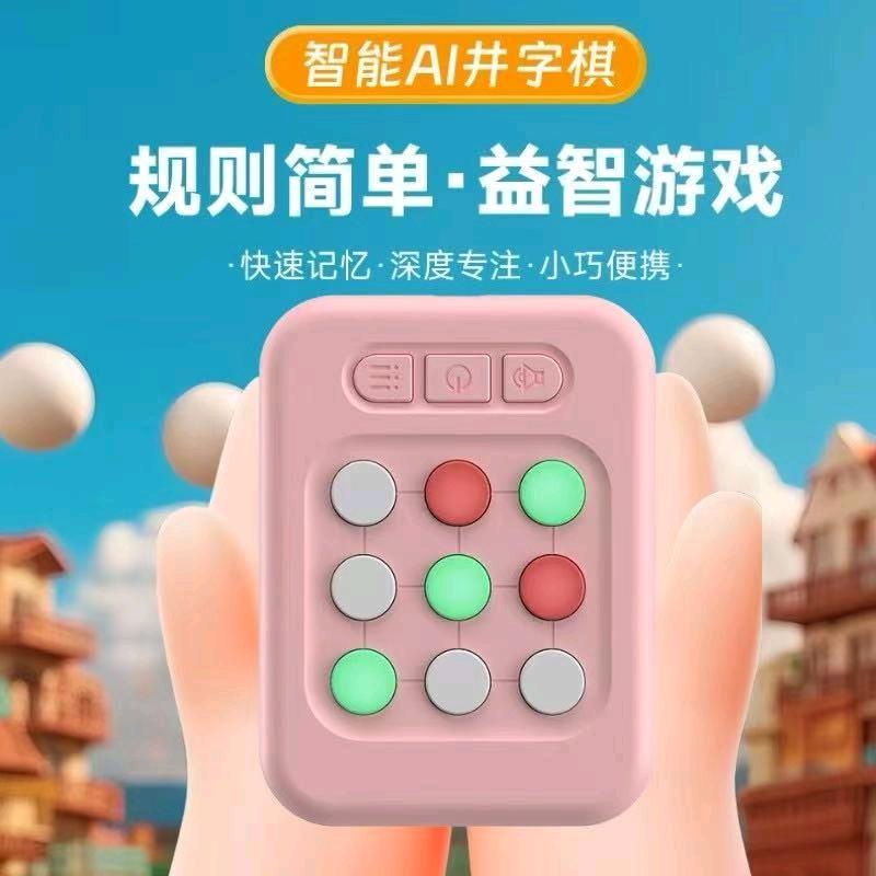 我就是我