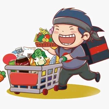 好又多百货超市