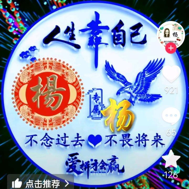 小宝短剧🌺🌺读一本书，交一个益友，