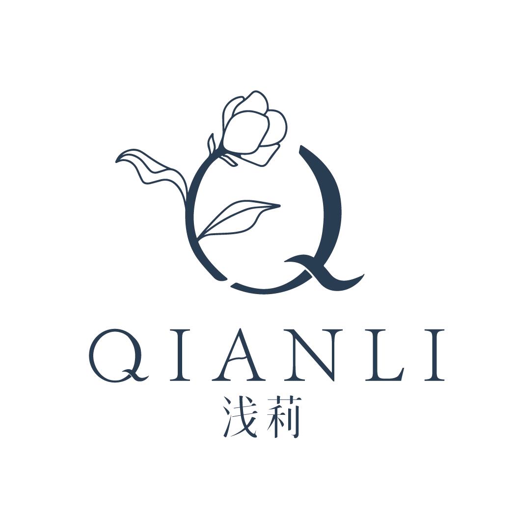 浅莉美妆工具旗舰店