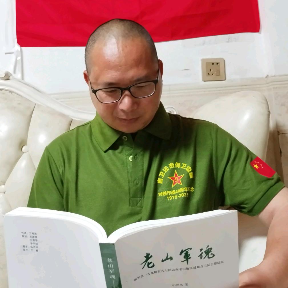 一介贫民_追忆中越战争