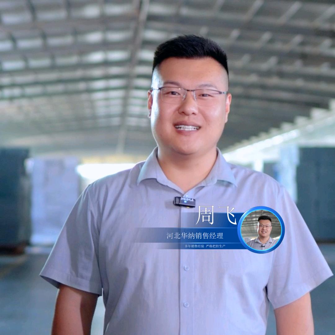 华纳岩棉复合板 聚氨酯保温板 结构一体板