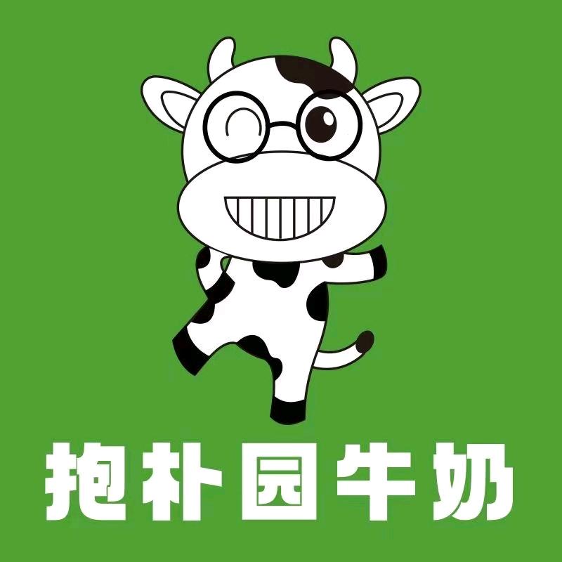 抱朴园（龙洲馨苑店）