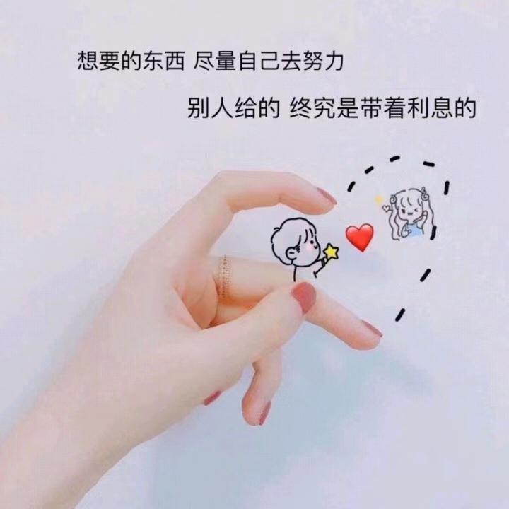 开心 的小苹果