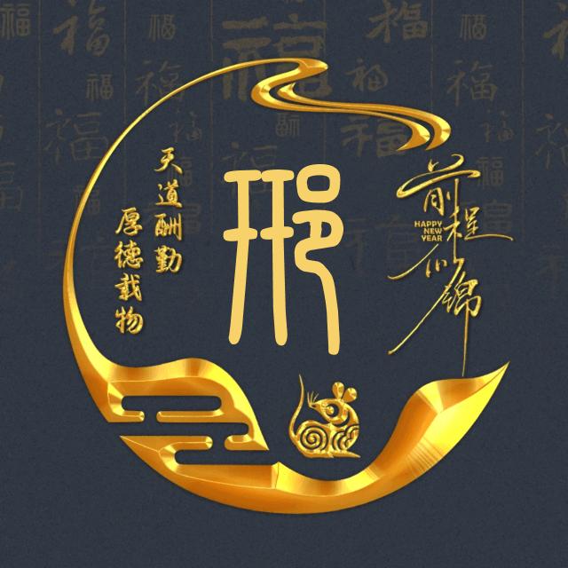 风凤姐
