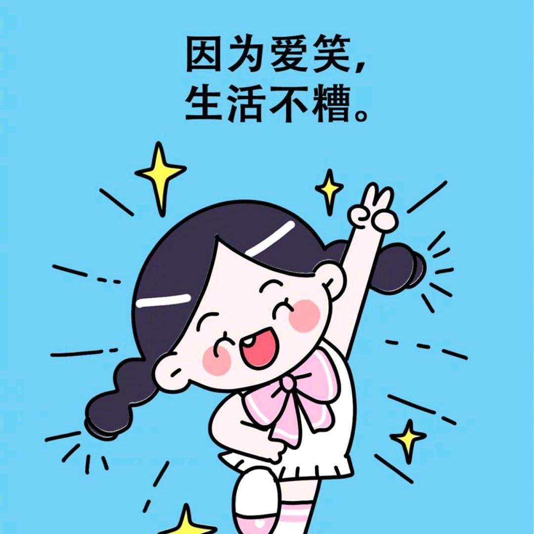 @逯