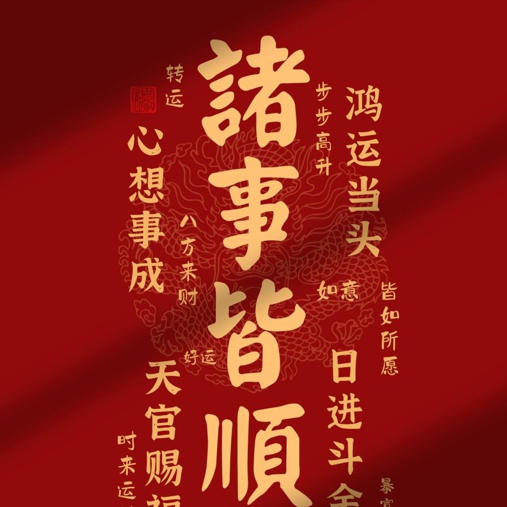 88年单身男（征婚版）