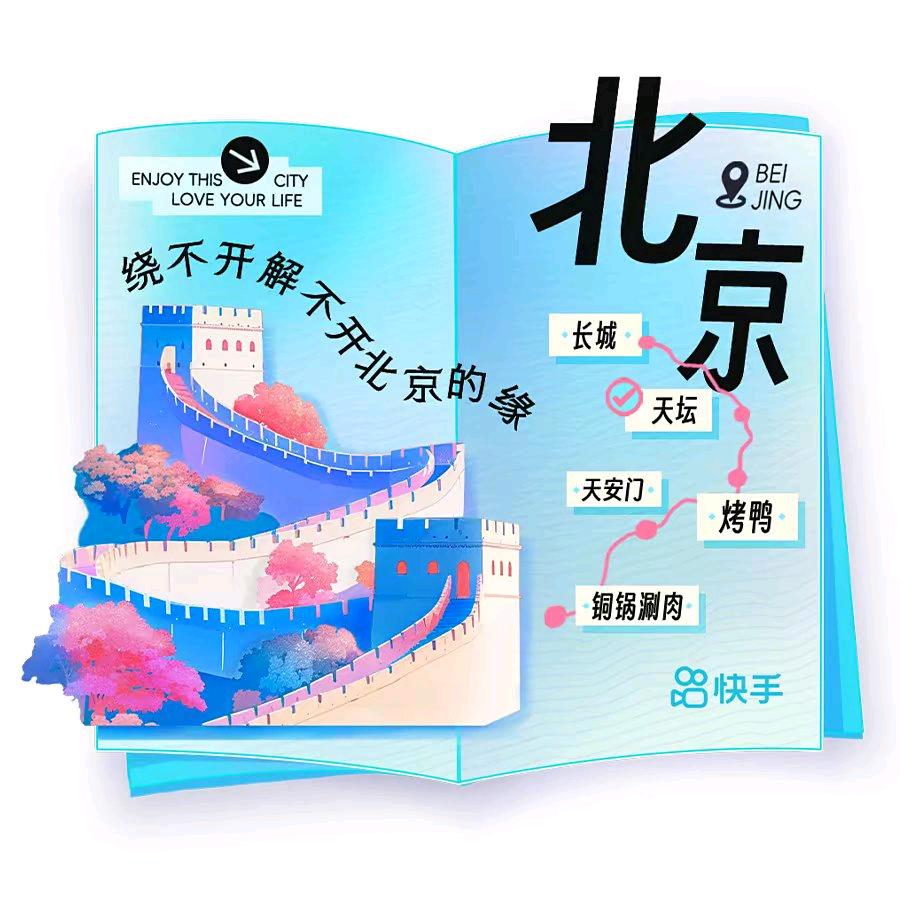 明天 好嗨哟