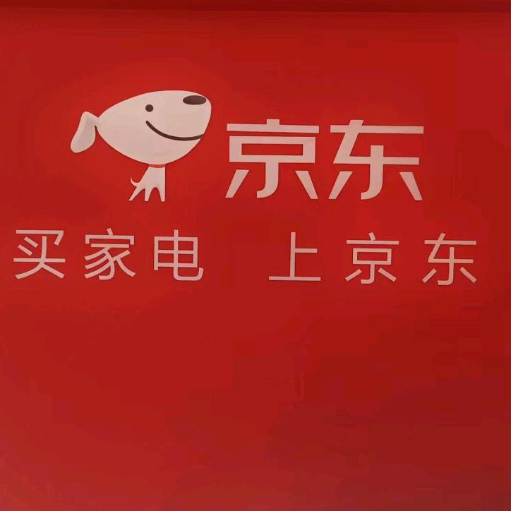 临夏县双城京东家电体验店