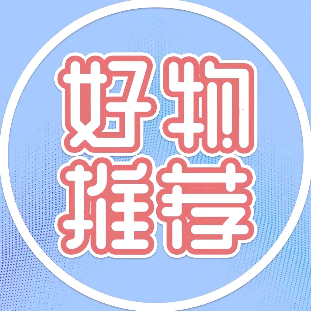姚粒优选