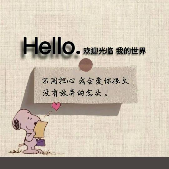 许愿