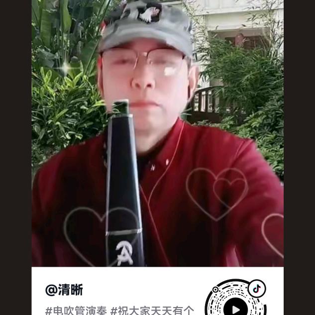 随心而动