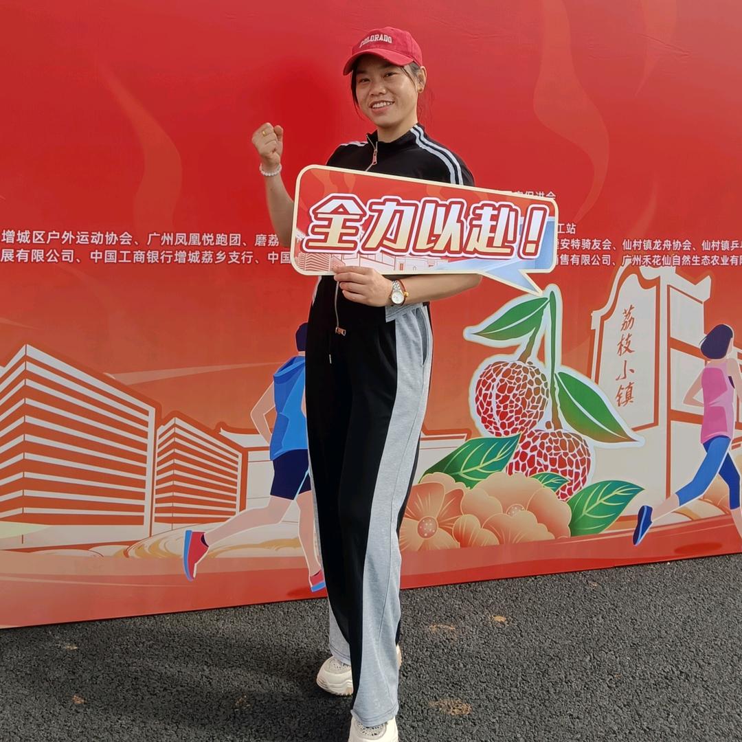 黄晴