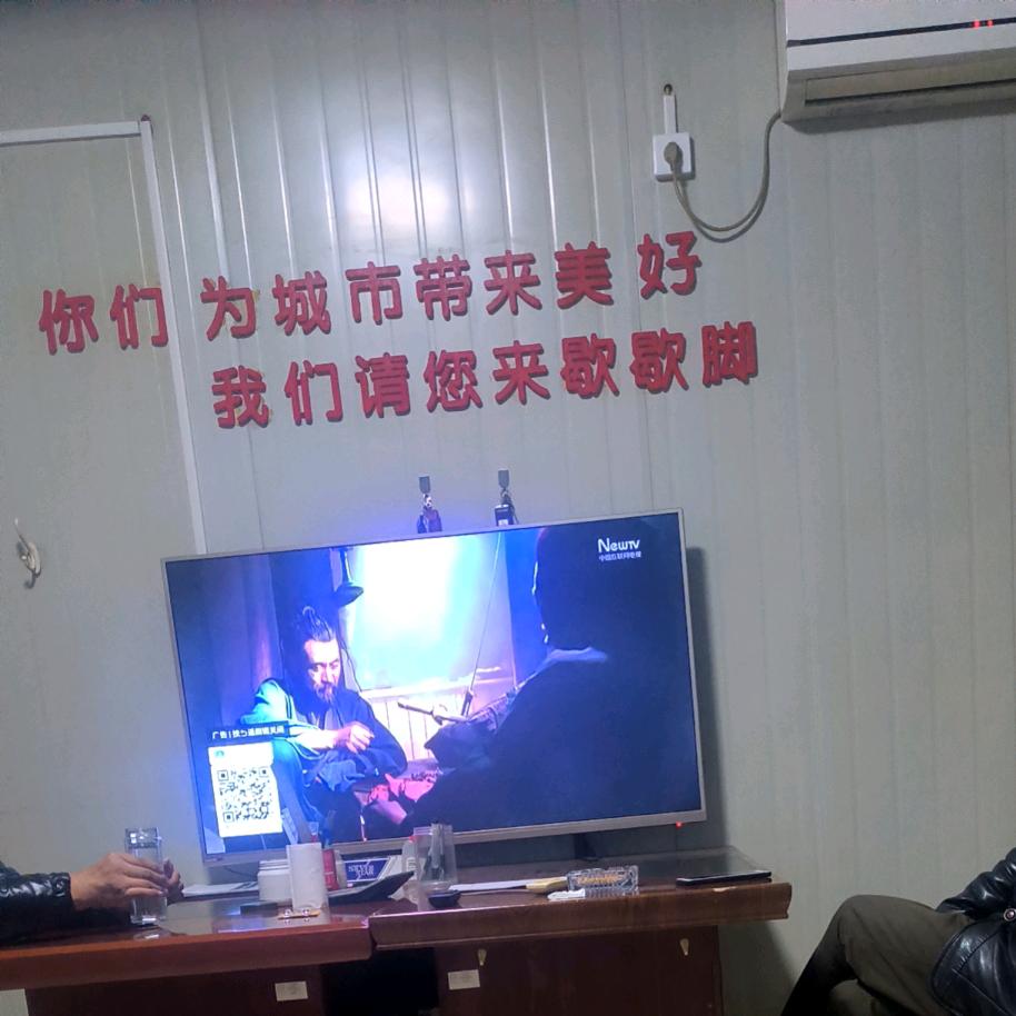 等着你