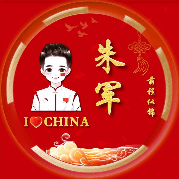 跑物业