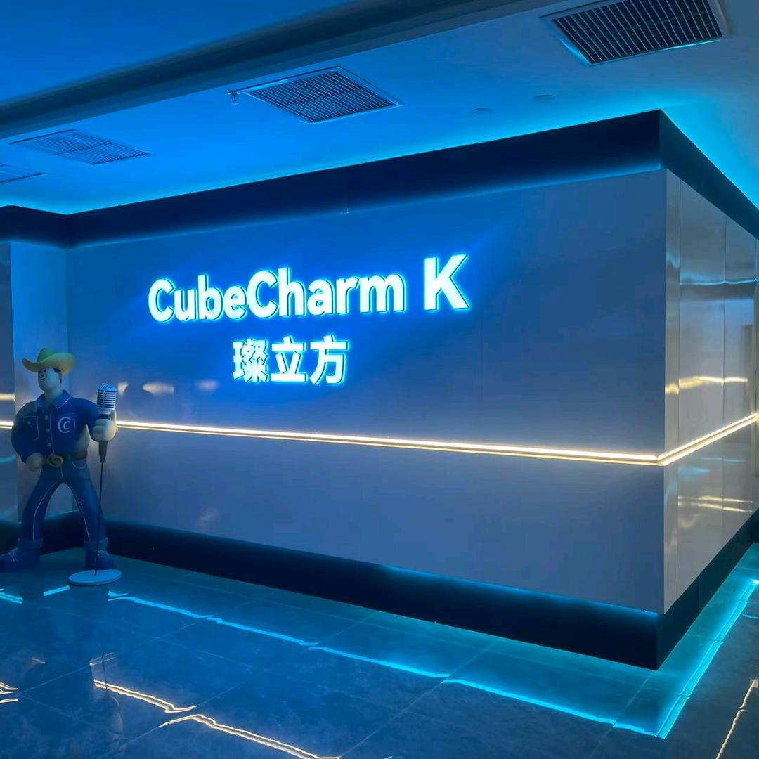 CC璨立方自助KTV