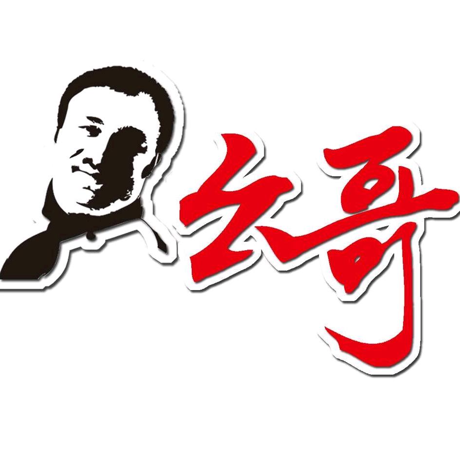 🌈ℳ᭄一王ꦿ情深ꦿ᭄💕1909