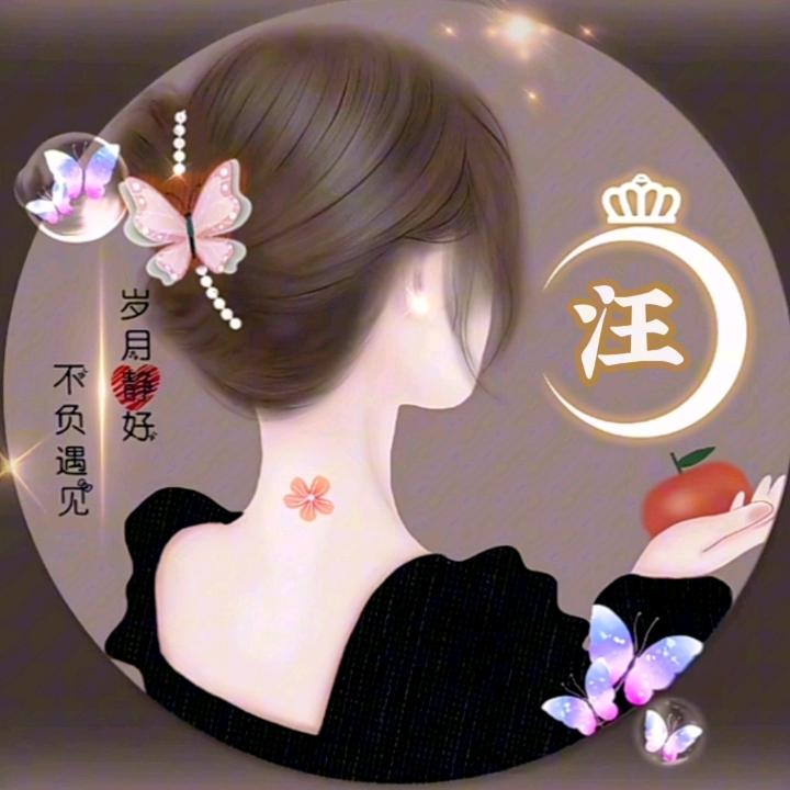 永远爱你🌹🌹🌹