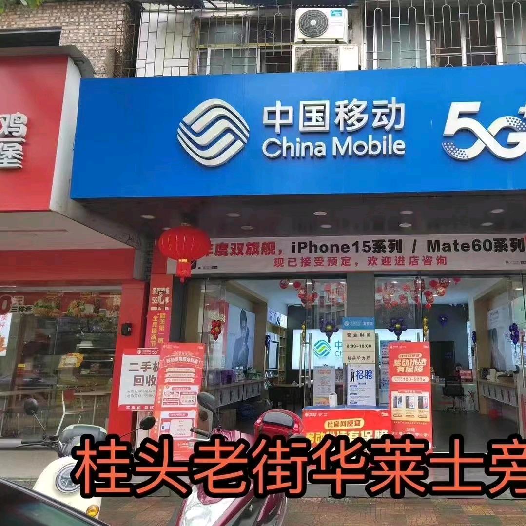 最美盼姐