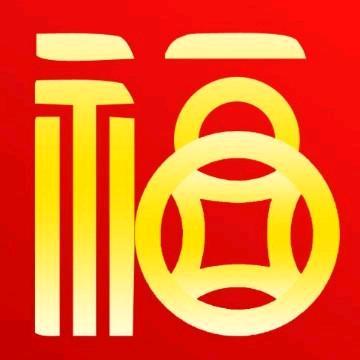 福哥论财