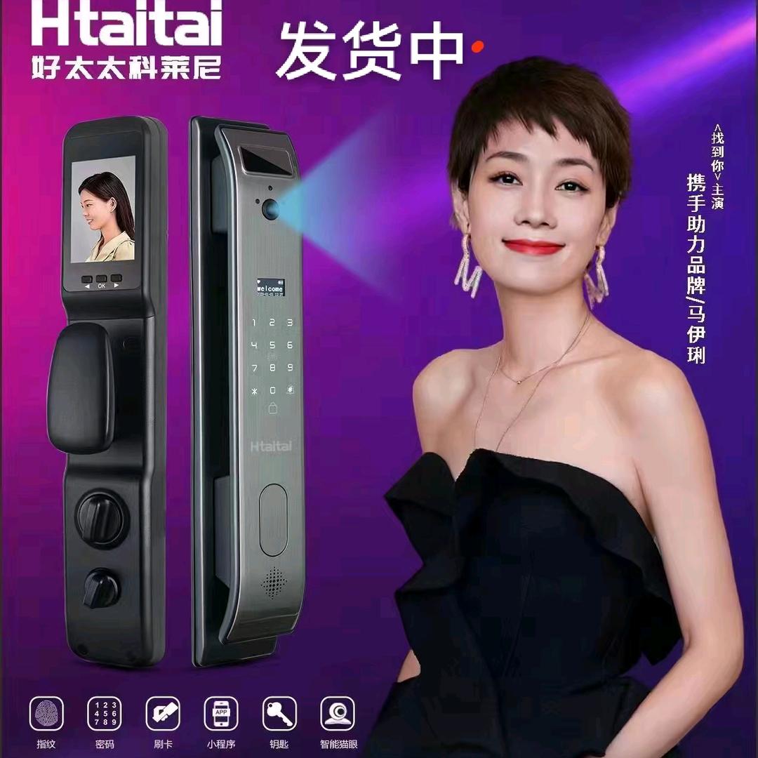 梦心木门店