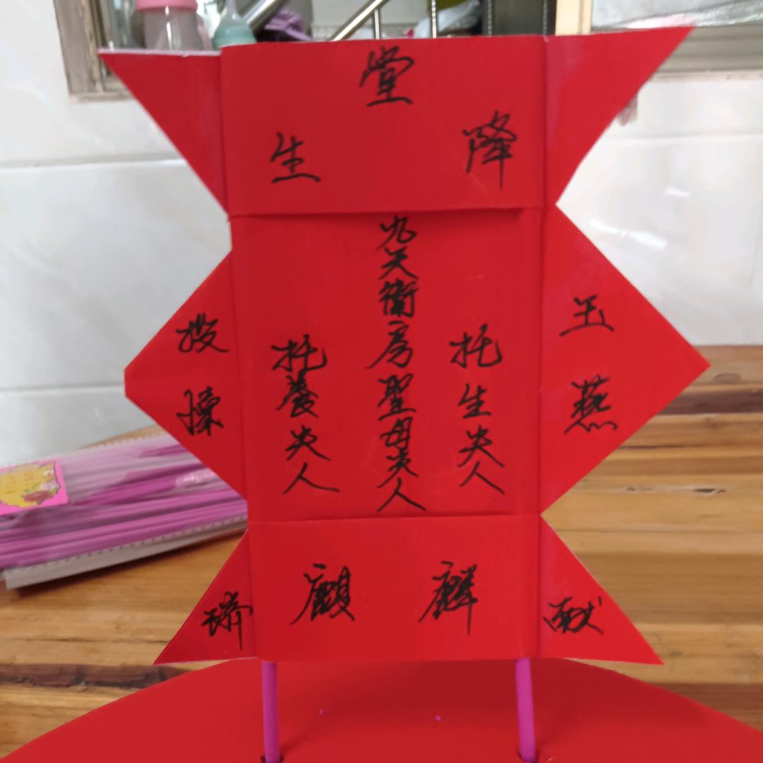 #道教文化传承#
