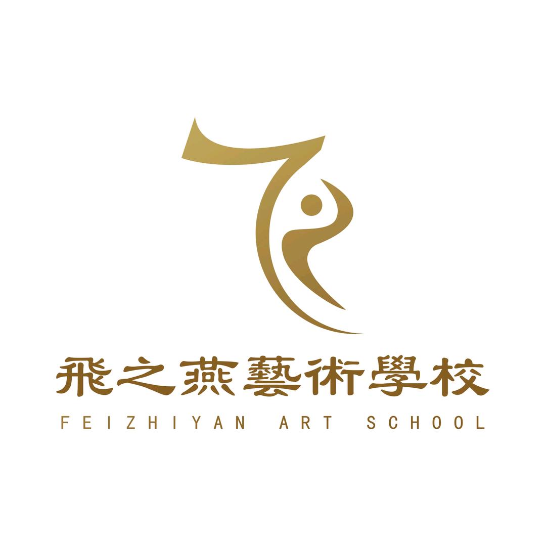 飞燕舞蹈艺术中心官方号
