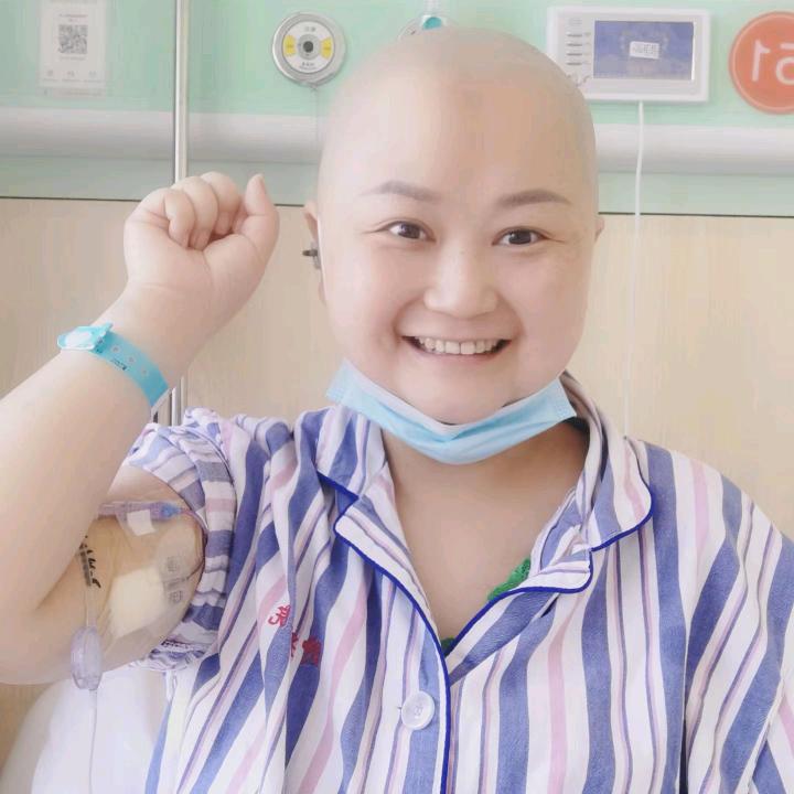 抗癌娟子💪