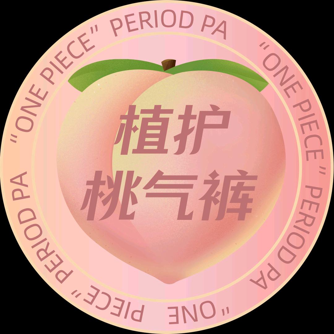 植护桃气裤