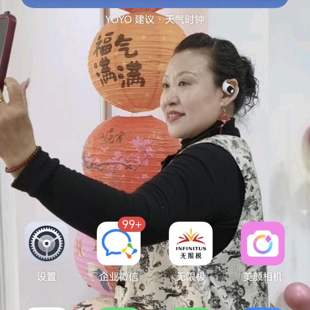 侠姐谈养生