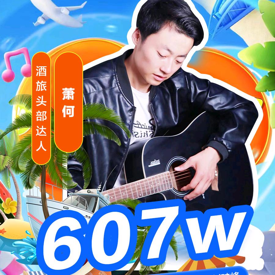 网红大林(韩信) 收徒中