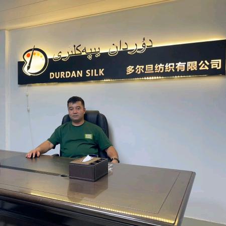 多尔旦丝绸