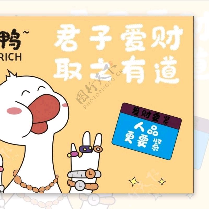 罗某人
