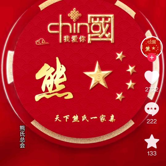 兰陵王
