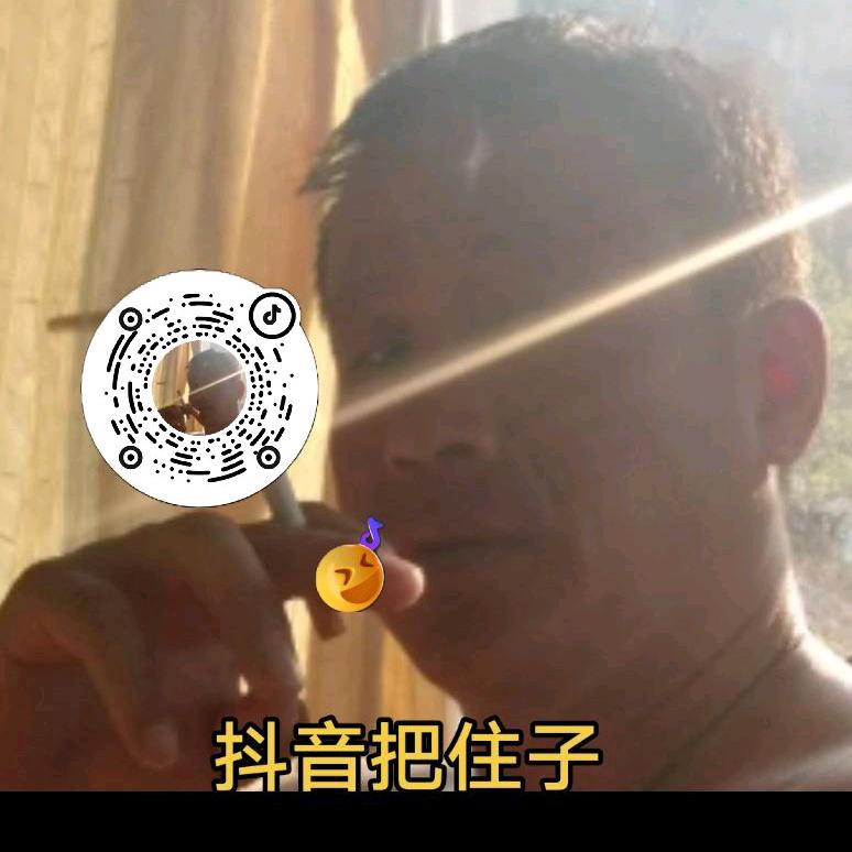 老八头