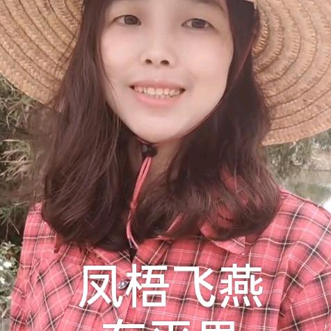宛伊美容生活馆（平果店）