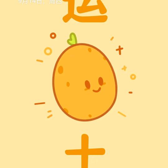 何四姐