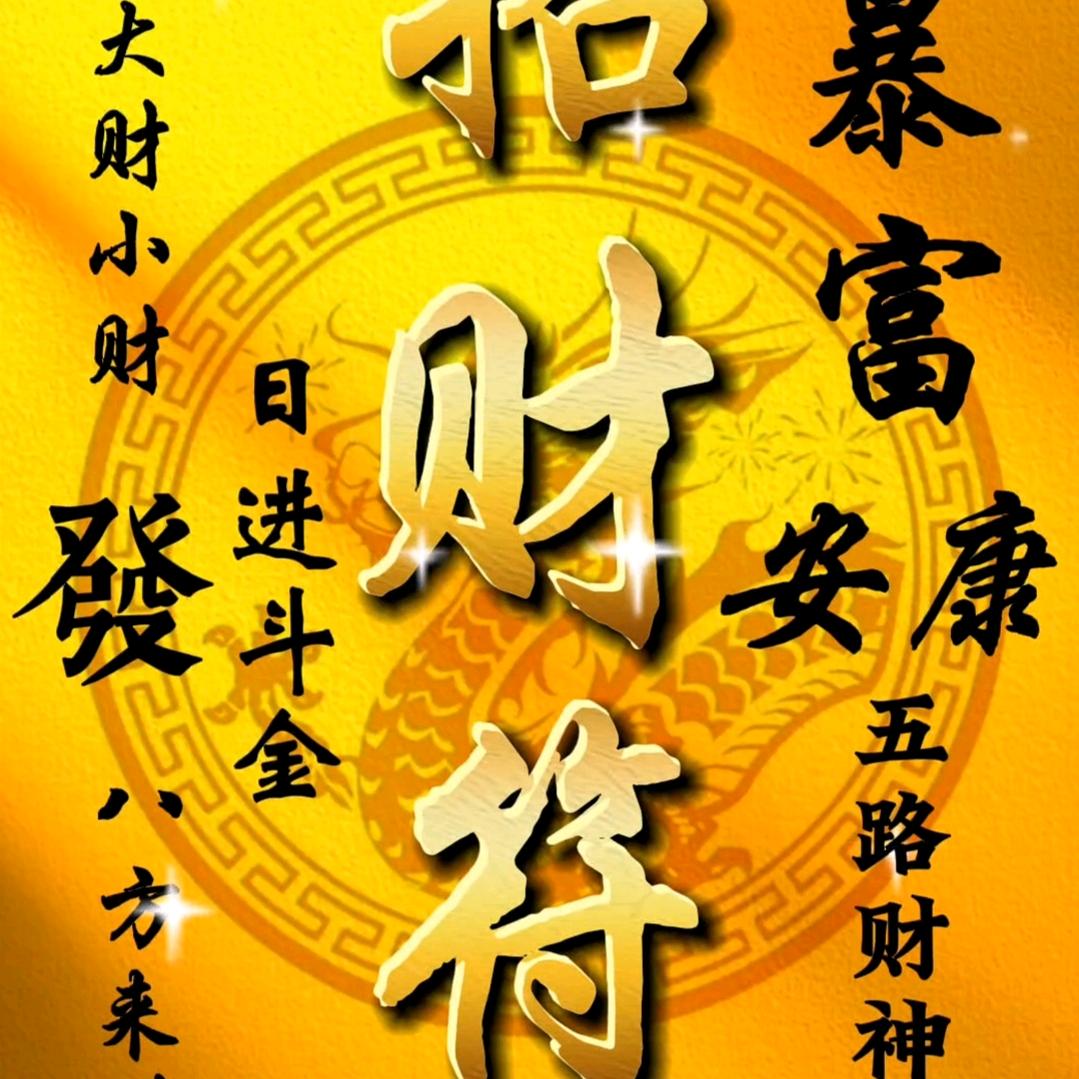 清风揽月